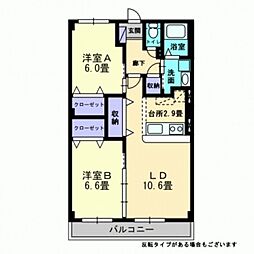 フォブール竹原