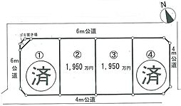 売土地 上高野4区画