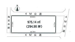 西2丁目　売土地