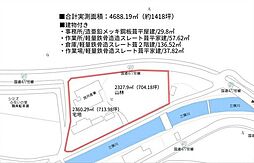 南丹市八木町西田山崎の土地