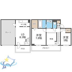 札幌市中央区南十六条西12丁目