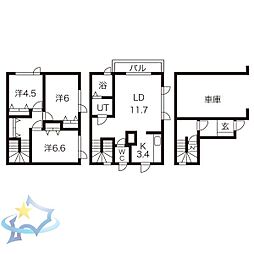 札幌市西区発寒十条1丁目の一戸建て