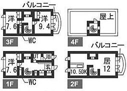 札幌市中央区南十八条西14丁目