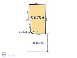足立区南花畑3丁目　16期　土地　全2区画