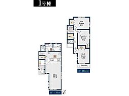 練馬区東大泉2丁目　新築一戸建て　全2棟