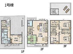川口市末広3丁目 新築一戸建て 全3棟