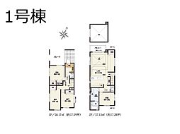 練馬区北町8丁目  9期　新築一戸建て　全2棟