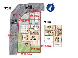 所沢市小手指南2丁目　14期　新築一戸建て　全2棟