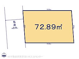 足立区青井3丁目　12期　土地