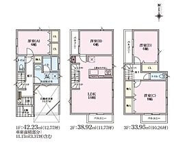 川口市元郷6丁目　1期　新築一戸建て　全1棟