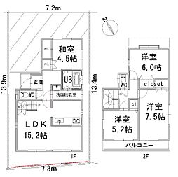 新座市畑中3丁目　中古戸建
