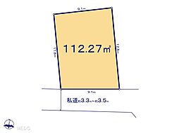 さいたま市見沼区大和田町1丁目　20期　土地　全1区画