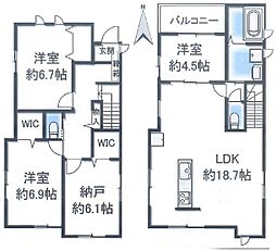 足立区足立2丁目　中古戸建
