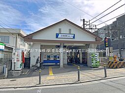 豊島区池袋本町3丁目　土地　全1区画