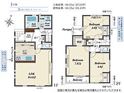 東村山市恩多町2丁目　新築一戸建て　全1棟