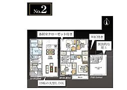 川口市伊刈 2期 新築一戸建て 全5棟