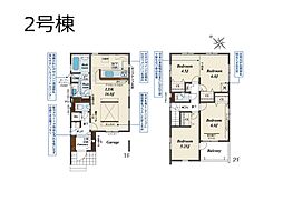 三芳町藤久保　新築一戸建て　全2棟
