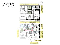 戸田市美女木1丁目　新築一戸建て　全4棟
