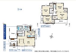 川越市郭町2丁目　新築一戸建て　全4棟