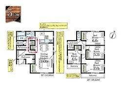 志木市中宗岡1丁目　新築一戸建て　全26棟