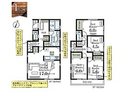 志木市中宗岡1丁目　新築一戸建て　全26棟