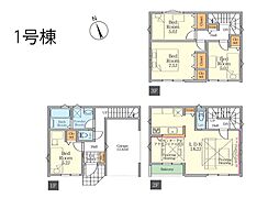 足立区青井3丁目　1期　新築一戸建て　全2棟