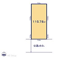 足立区竹の塚3丁目　2期　土地　全2区画