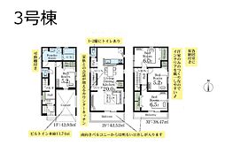 川口市西川口2丁目 新築一戸建て 全6棟