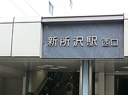 所沢市中新井1丁目　土地　全2区画