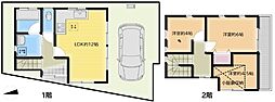 練馬区高松1丁目　中古戸建