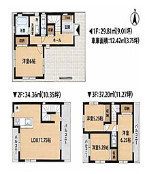 蕨市錦町1丁目　中古一戸建て