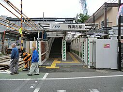 三鷹市大沢5丁目　土地