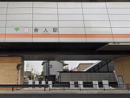 足立区舎人11期　全1区画