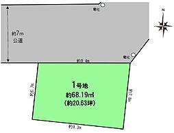 北区豊島7丁目　土地