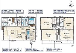 足立区本木西町 全2棟1期 1号棟