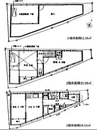 北区豊島4丁目　中古戸建