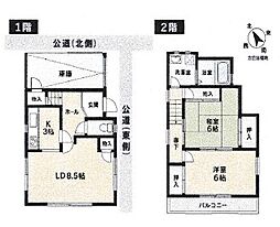 小金井市貫井北町5丁目　中古戸建