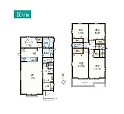 清瀬野塩2期　全8棟
