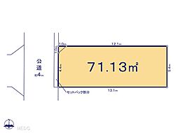 川口市青木4丁目　8期　土地　全2区画