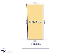 足立区加賀2丁目　土地　全1区画