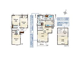 足立区佐野2丁目　新築一戸建て　全2棟
