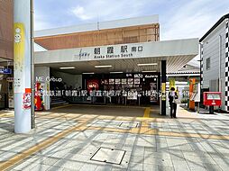 朝霞市根岸台8丁目　新築一戸建て　全1棟