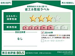川越市豊田町2丁目　新築一戸建て　全2棟