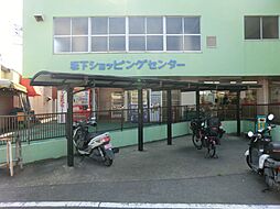 和光市新倉2丁目　土地　全1区画