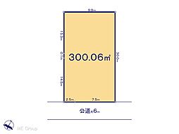 川越市南通町　土地　全2区画