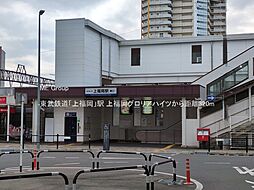 上福岡グロリアハイツ