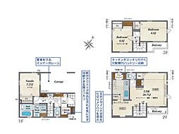 足立区南花畑4丁目　新築一戸建て　全2棟