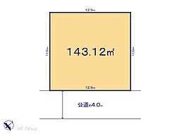 さいたま市見沼区大谷　9期　土地　全1区画
