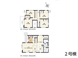 東村山市諏訪町1丁目　8期　新築一戸建て　全2棟