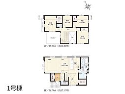 東村山市諏訪町1丁目　8期　新築一戸建て　全2棟